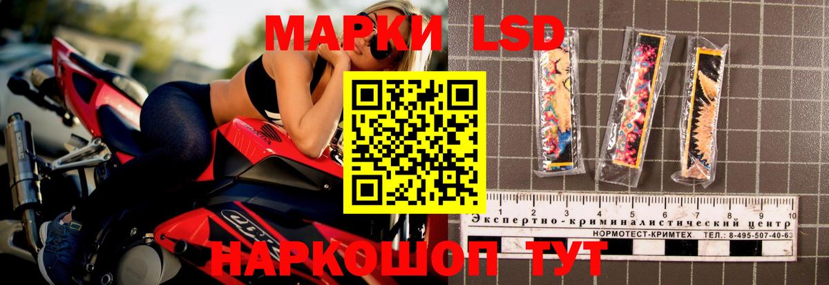 Лсд 25 экстази ecstasy  Лсд 25 экстази  Ртищево  ЛСД экстази ecstasy  Вход с VPN 