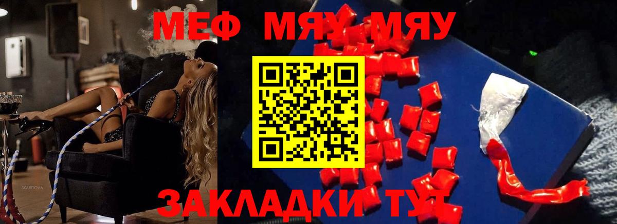 МЕФ Ртищево