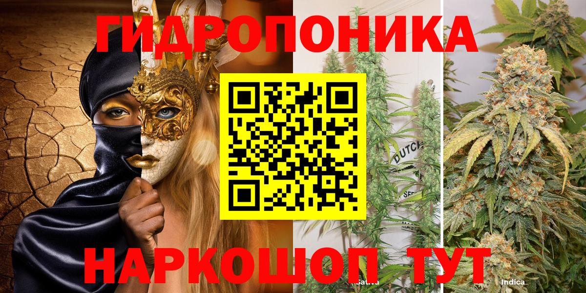 Бошки Шишки Amnesia  Вход с VPN  Конопля Bruce Banner  Бошки марихуана Ganja  Ртищево 